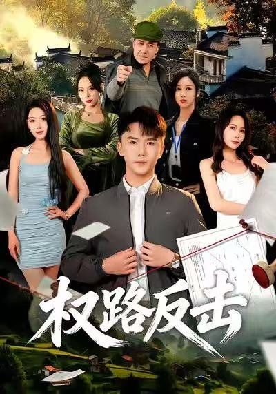 雪线之上