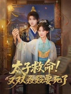 琅琊榜