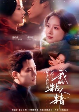 第七块拼图